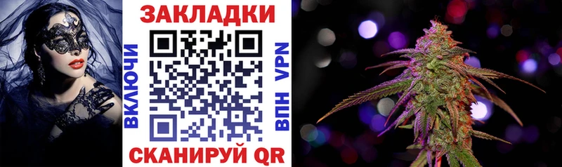Купить закладку Нестеров COCAIN Конопля Альфа ПВП Гашиш Мефедрон