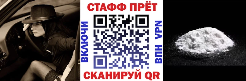  COCAIN Нестеров