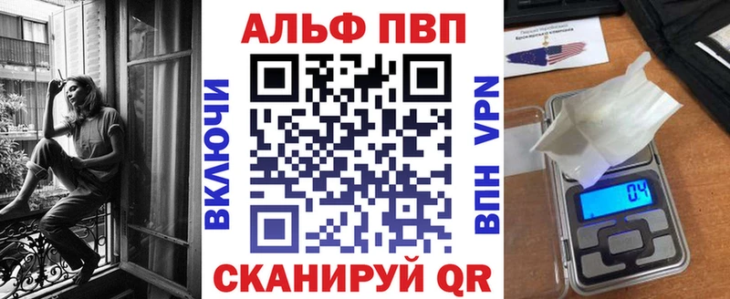 гидра вход  Нестеров  Alfa_PVP крисы CK 