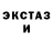 Каннабис THC 21% Di Franks