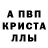 Амфетамин Розовый Peneva Mariana