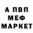 Амфетамин 98% Anubha