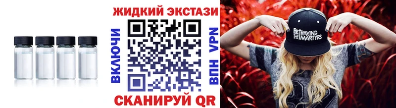 наркошоп  Нестеров  Бутират Butirat 