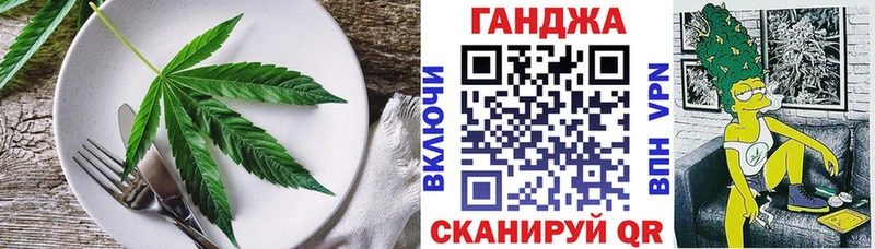 Cannafood марихуана Нестеров