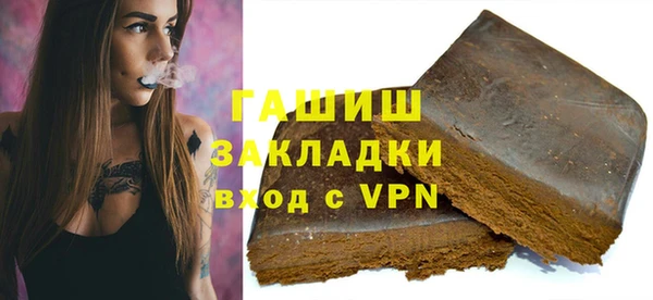 гашишное масло Лабытнанги