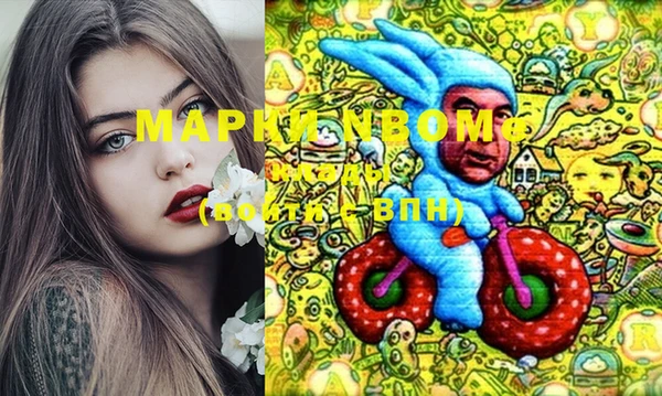 гашишное масло Лабытнанги