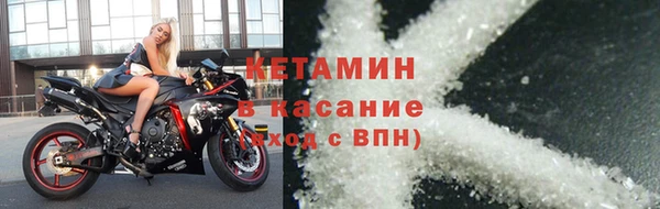 дистиллят марихуана Лиски