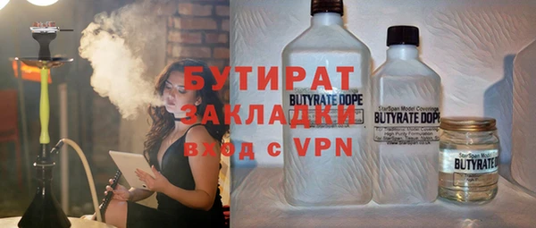 экстази Куйбышев