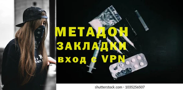 каннабис Лагань