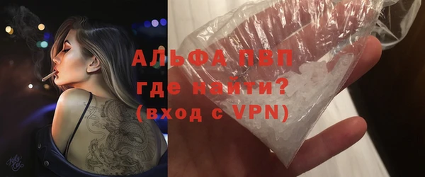 гашишное масло Лабытнанги