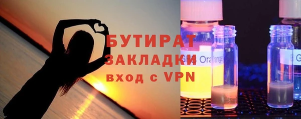 дистиллят марихуана Лиски
