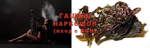 гашишное масло Лабытнанги