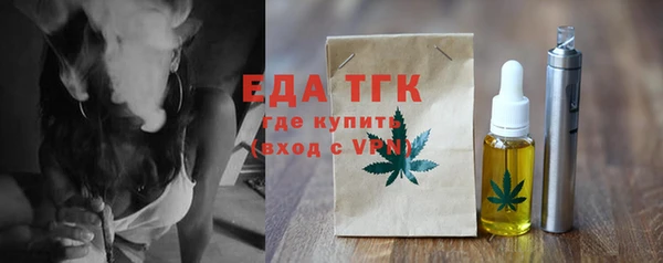 гашишное масло Лабытнанги