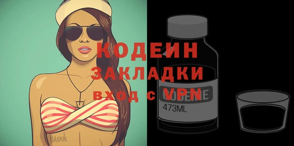 ALPHA PVP Братск