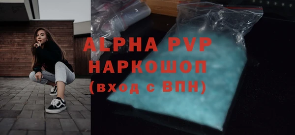 каннабис Лагань