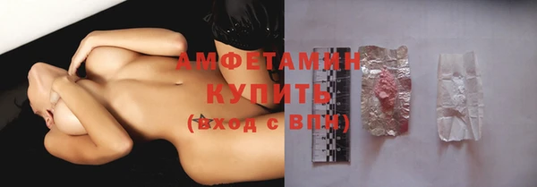 дистиллят марихуана Лиски