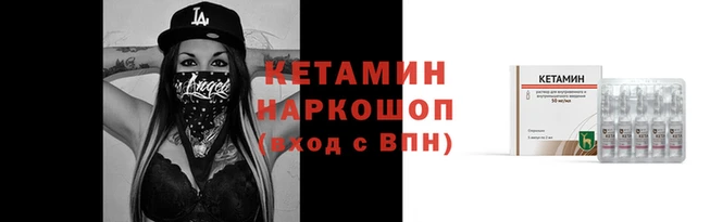 ешки Ладушкин