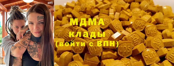 дистиллят марихуана Лиски