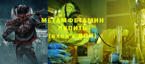 каннабис Лагань