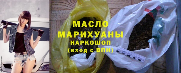 дистиллят марихуана Лиски