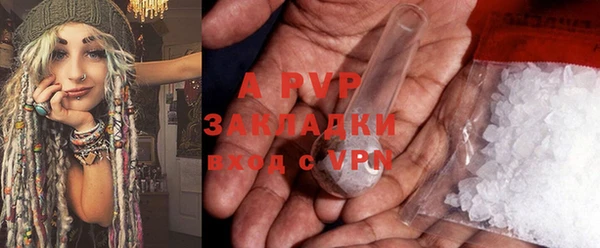 гашишное масло Лабытнанги