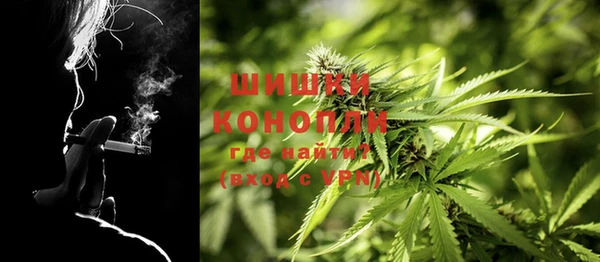 дистиллят марихуана Лиски