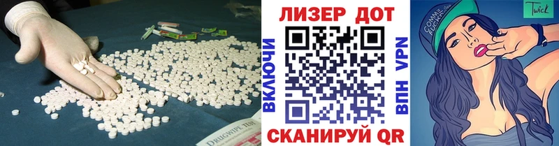 ЛСД экстази ecstasy  Нестеров 