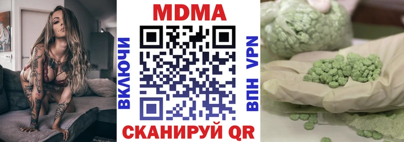 MDMA молли  дарнет шоп  Нестеров 