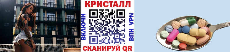 MEGA как зайти Нестеров МЕТАМФЕТАМИН Methamphetamine