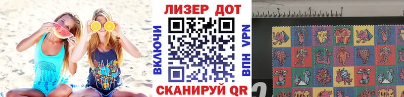 как найти наркотики даркнет телеграм Марки 25I-NBOMe 1,5мг Нестеров