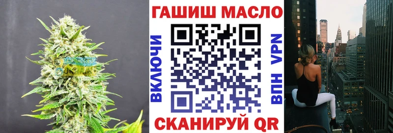 Дистиллят ТГК гашишное масло  где найти наркотики  Нестеров 